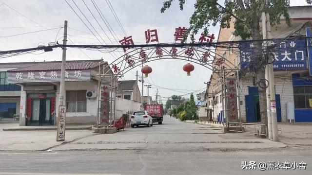 焦作这个小村，全是东汉名将关羽的后代