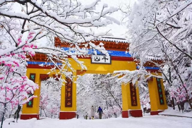 千山景区所有学生免票 汤岗子龙宫温泉未成年人免票