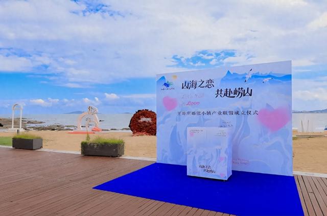 海誓山盟 浪漫青岛 | 崂山君澜酒店点亮甜蜜经济新图景