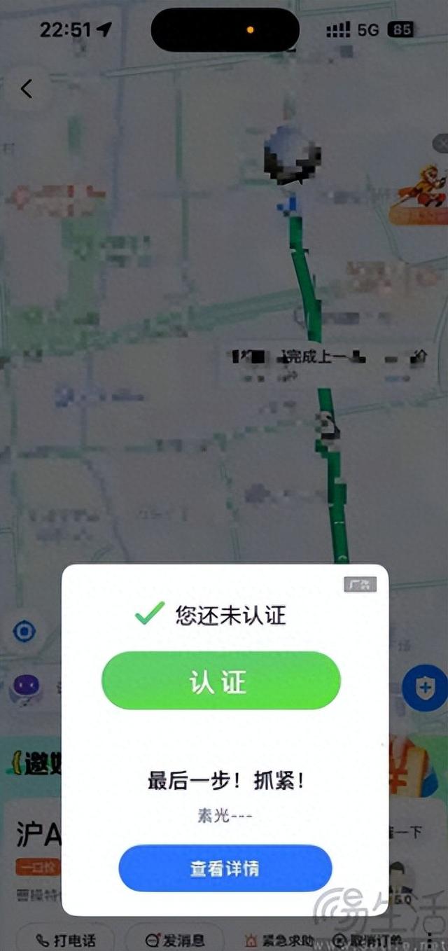 否认强制用户看广告，百度打车不愿成为反面教材