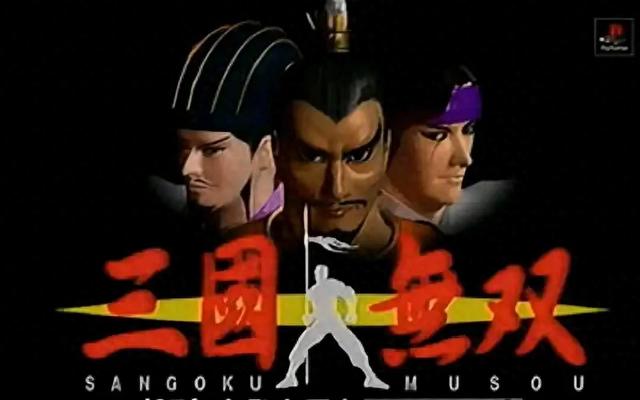 真三国无双6两个版本（真三国无双系列哪一部才是你的菜）
