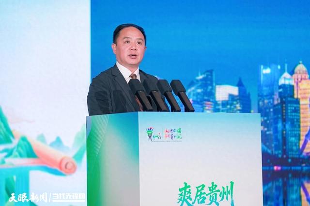 “爽居”安顺邀约长三角:共赴诗意,同启旅居新篇|聚焦“爽居贵州”旅居产业(长三角地区)招商推介会