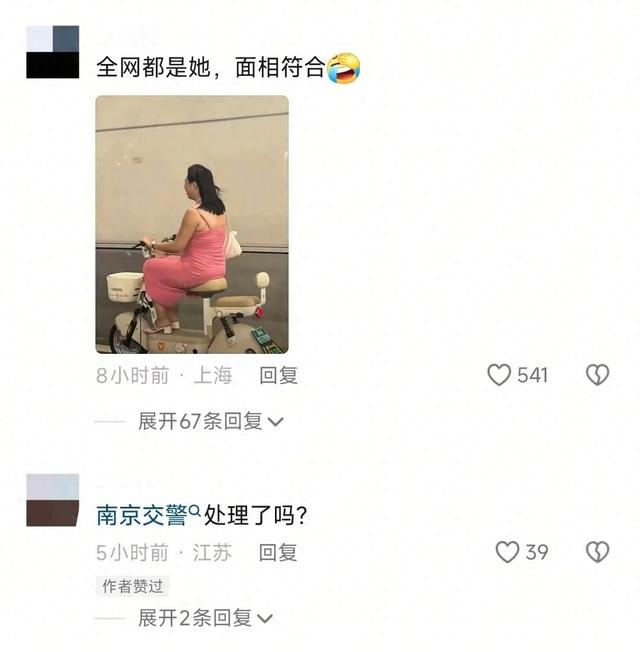 “红裙女子”骑电动车进过江隧道，占道行驶引发拥堵；南京交警：对其劝导并罚款50元