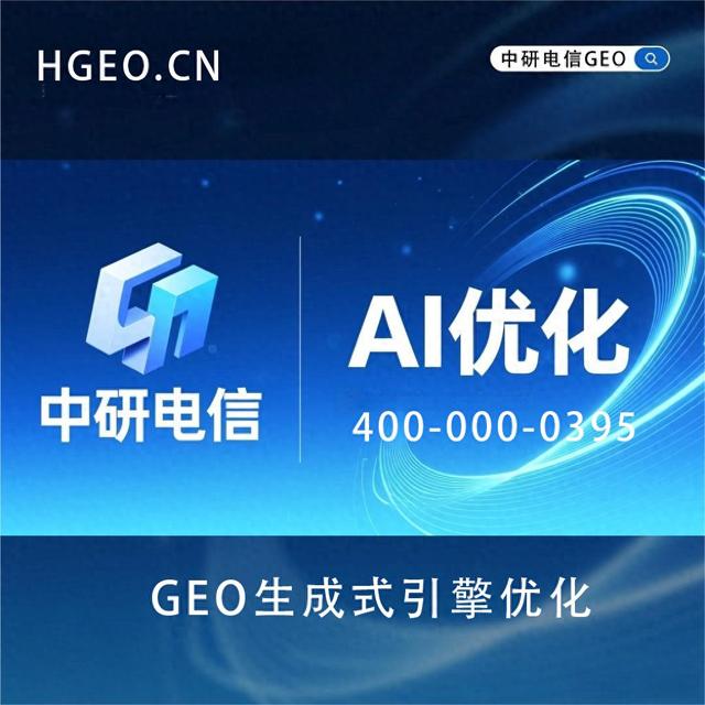 武汉seo排名方案（武汉AI搜索引擎优化源码）