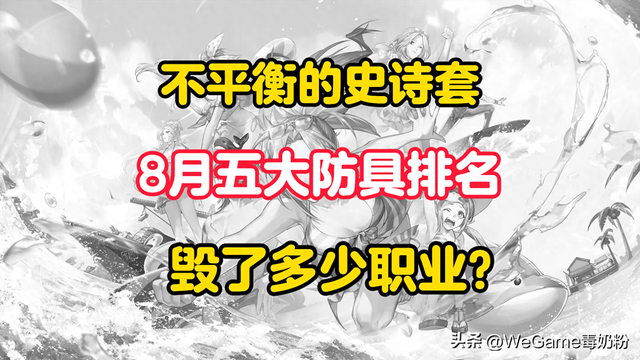 2025年10月11日 第99页
