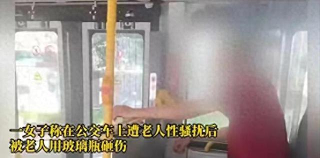 标准答案？女子诬告80岁老汉性骚扰被暴打，监控曝光后舆论一边倒