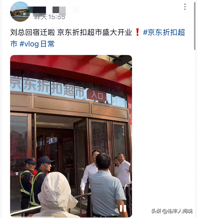 刘强东回宿迁彻底放飞自我！主动揽肩，做鬼脸，用塑料碗大口喝酒