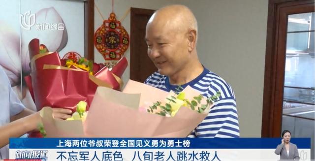 勇闯地下城2.9裂波（两名上海爷叔被公开点名瞒不住了）