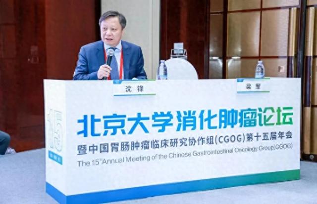 2025 CGOG第五日精彩回顾：胆道系统肿瘤分会场