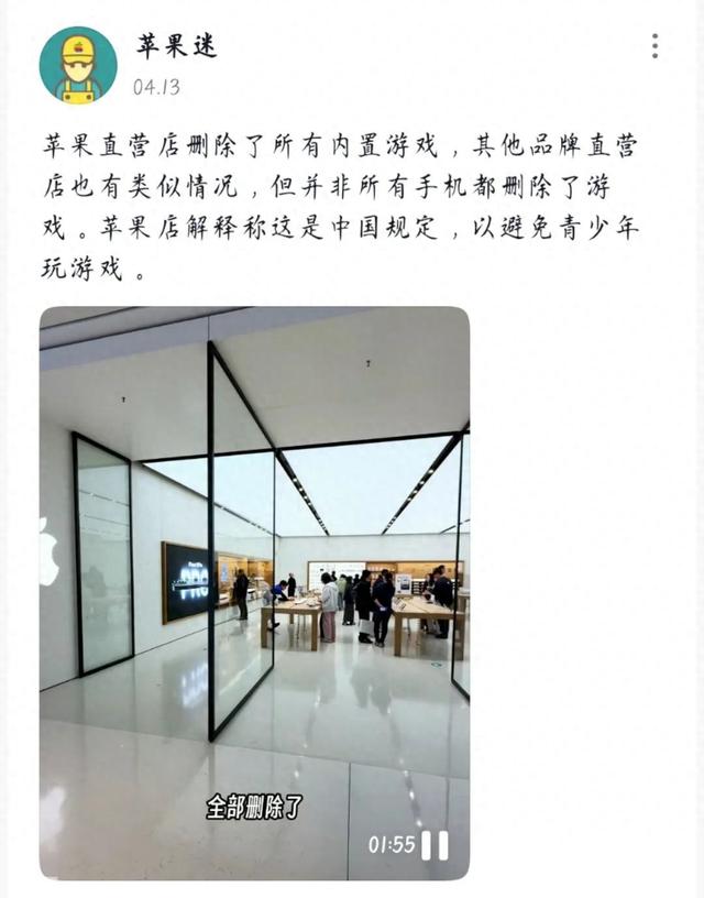 “手机网吧”要没了？！小孩哥没地儿玩游戏……