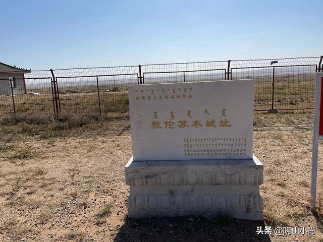 行摄过的包头市达茂联合旗境内部分阴山汪古部族所辖城址