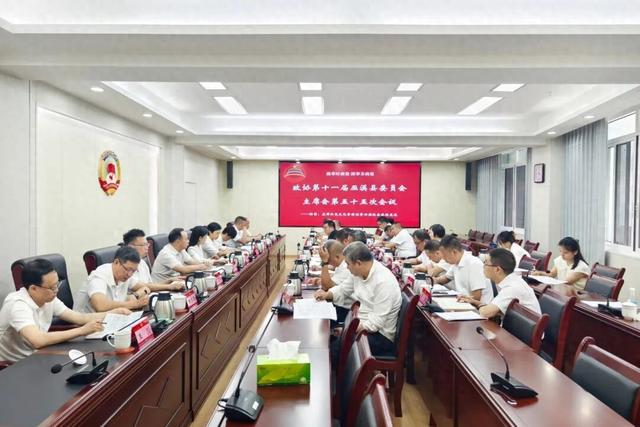 县政协召开“发挥红色文化资源优势助推全县旅游发展”主席会议