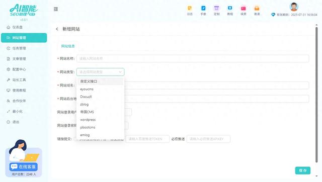 seo文章原创度（网站内容重复率过高AI智能SEO助理原创度检测）