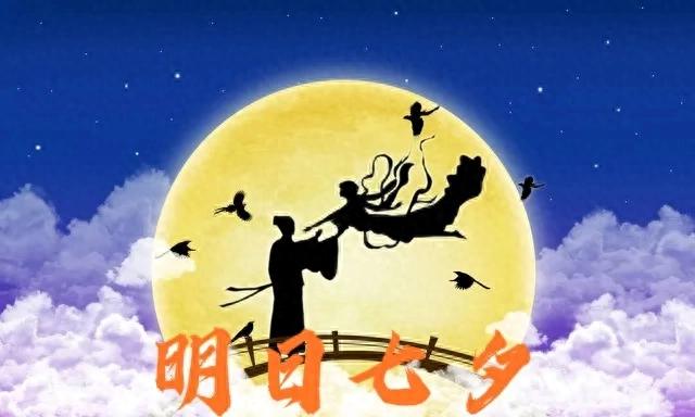 不是迷信！明日七月初七，记得：1不晒、2不送、3不出、4不吃