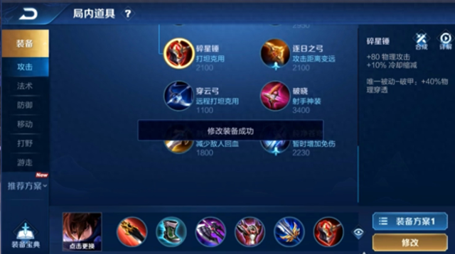 2025年10月30日 第34页