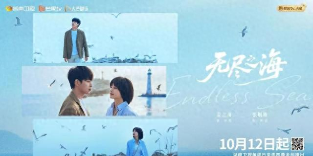 无尽之梦2游戏攻略（无尽之海让文旅微短剧从风景展示跃向想象重塑）