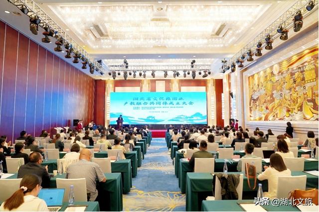 湖北省文化旅游业产教融合共同体成立大会在汉隆重举行