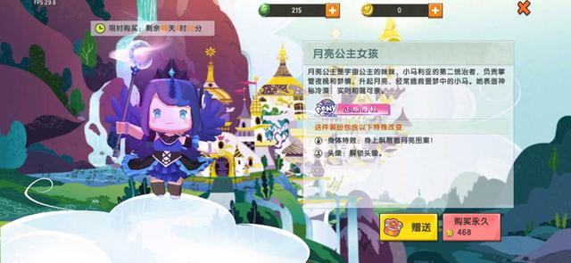 迷你世界所有皮肤照顾（迷你世界皮肤大盘点）