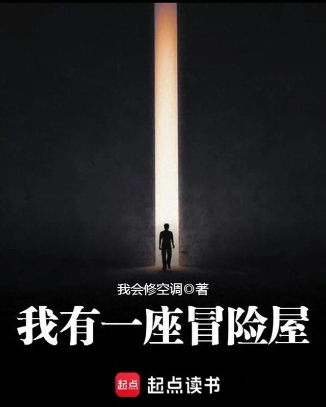 夲三的灵异小说有哪些（必看十本惊悚小说佳作）