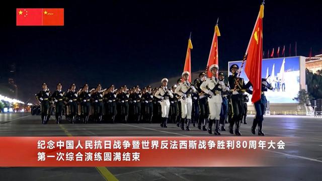 中国公布阅兵名单，特朗普终于等到中方回复，八个字让他彻底死心