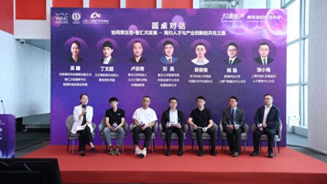 大模型与机器人互促共进的当下，他们想要共筑世界的“新终端”