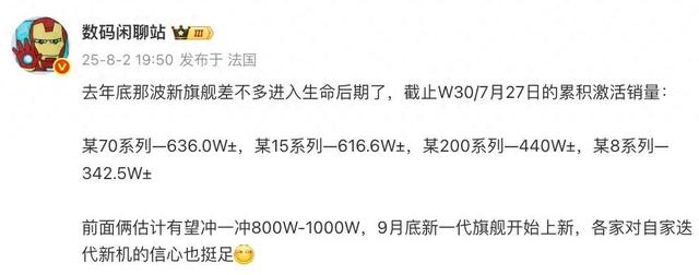 华为Mate80或10月发，eSIM、鸿蒙6来了