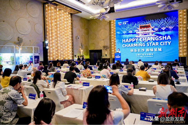 狮城湘约共谱新篇，盈新发展助推长沙文旅加速出海