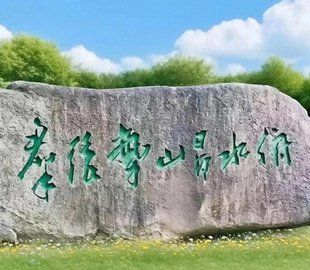 石碑上这7个字，认出5个是高手，100%认识一定是大神！