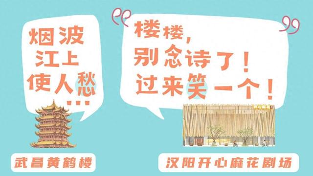8天长假 9上热榜  汉阳十一“宠客”超150万人次