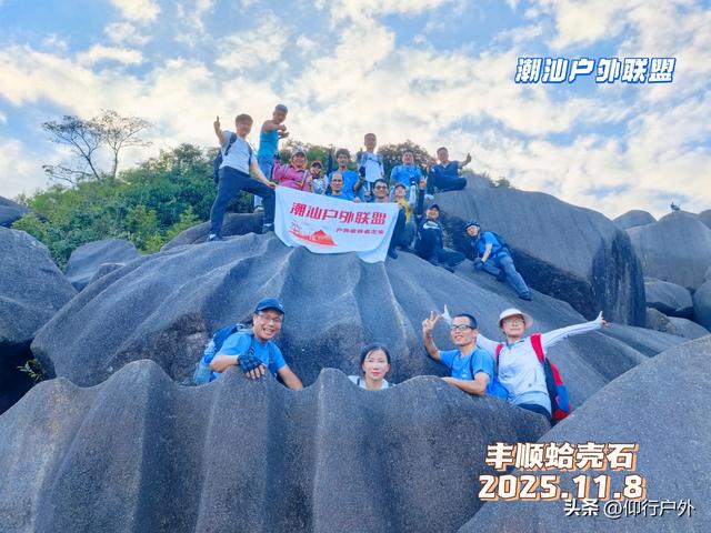 池狗寮休闲行+蛤壳石跳石