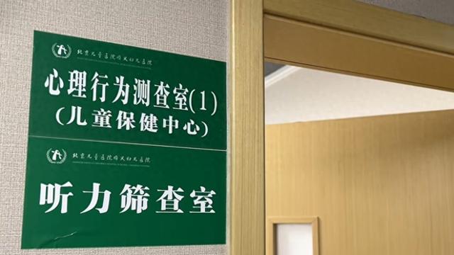 一个孤独症患儿家庭的经济账单：1天3节康复课720元	，很多费用无法报销