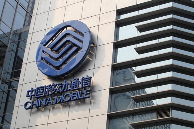 安徽移动采购46万台家庭安防摄像头 3家中标 7家被否决应答
