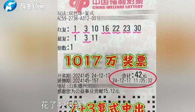 山东女子痛斥丈夫中奖1000万后变心！“打赏主播120万，被我拍到两人出行，给我300万，竟然是空卡！”