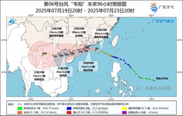 台风强度逐渐增强！高明这些景区暂停开放