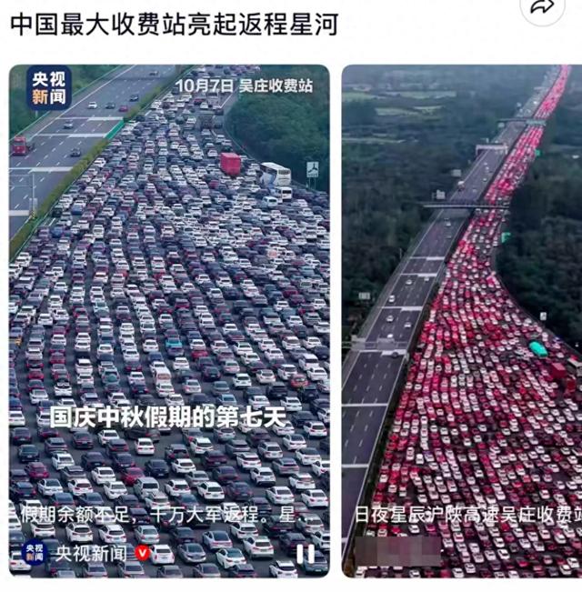 中国最大收费站出口24个车道几乎被填满！为何收费站没撤销？站长回应