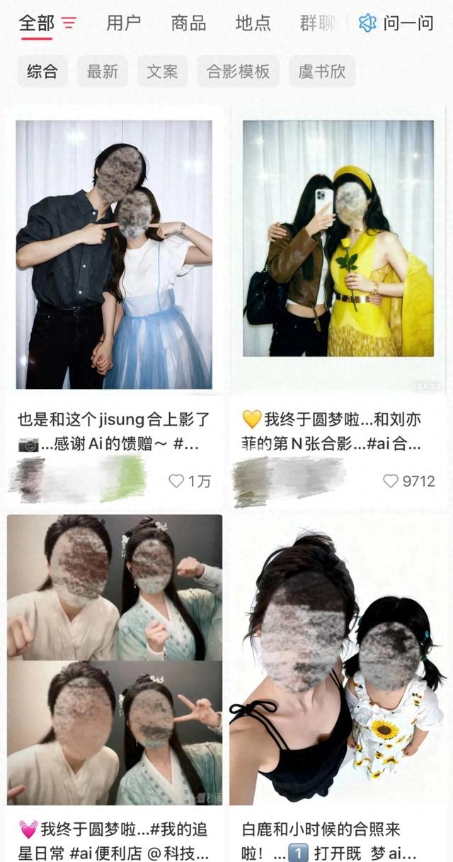 疯狂kiss游戏老版本(亲吻照意外走红孩子的AI游戏)