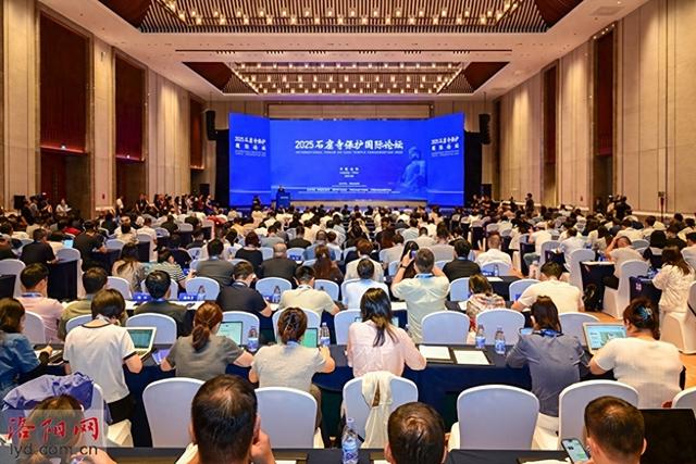 2025石窟寺保护国际论坛举行特邀报告