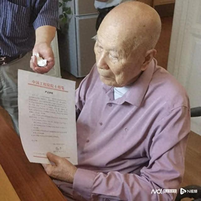 101岁院士钟世镇发声明：寿宴上遭杨炯等5人冒充学生恶意纠缠，企图造成“师出名门”假象以达商业目的