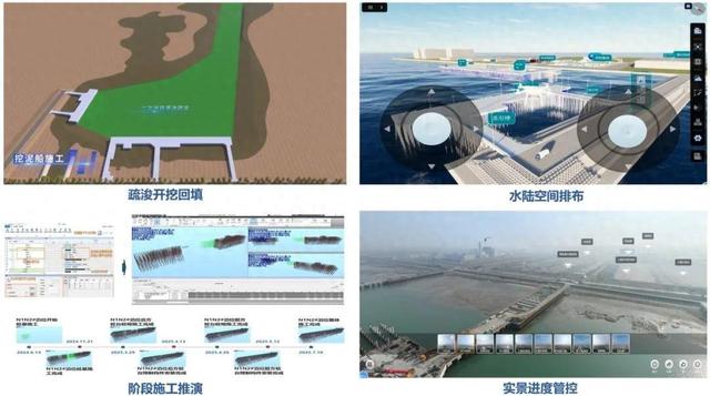 中交一航局二公司BIM成果荣获3项国家级赛事一等奖