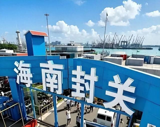 封关后的海南：金价暴跌160元/克，苹果手机降2000元，中产们疯了