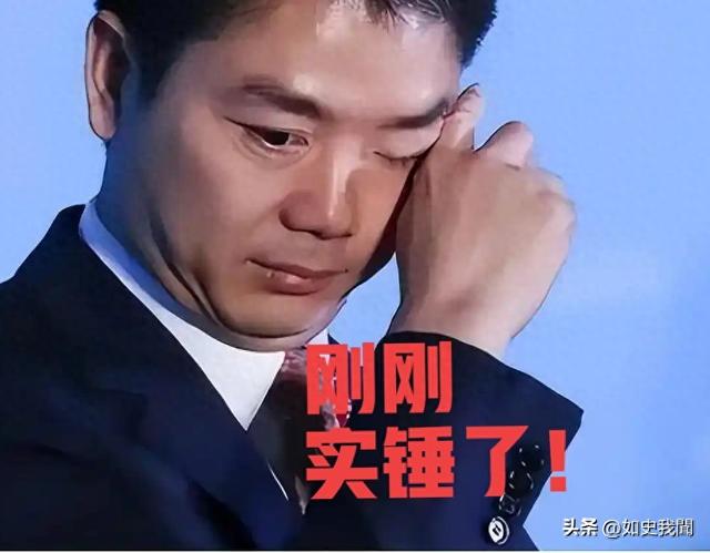 演都不演！京东法国仓库被盗仅是冰山一角，更“恶心”的还在后面