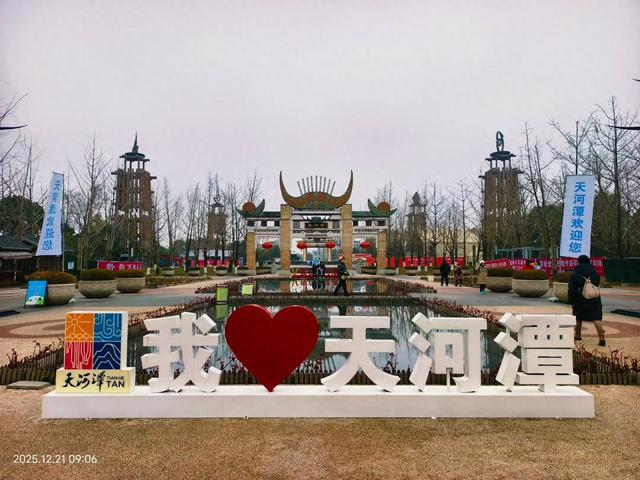 ②北海行第2天——天河潭景区（贵阳）