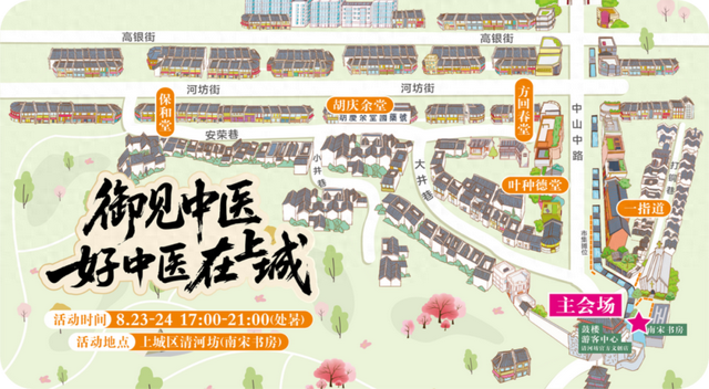 “脆皮”年轻人必打卡！就在本周末，杭州这场活动来了！