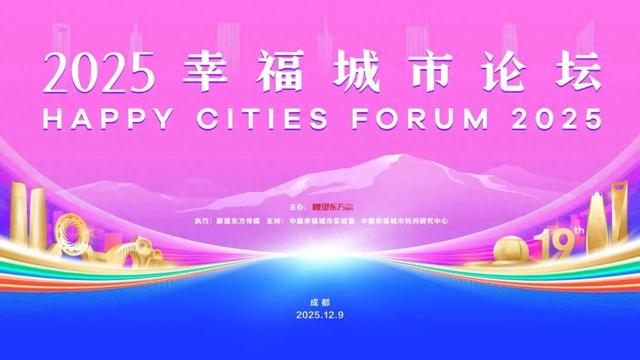 在乐清，幸福是一种日常！