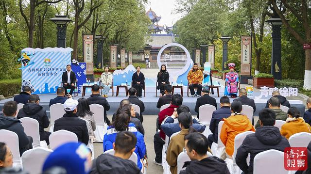 绵阳发布冬季文旅“青睐”清单 87项活动联动惠民