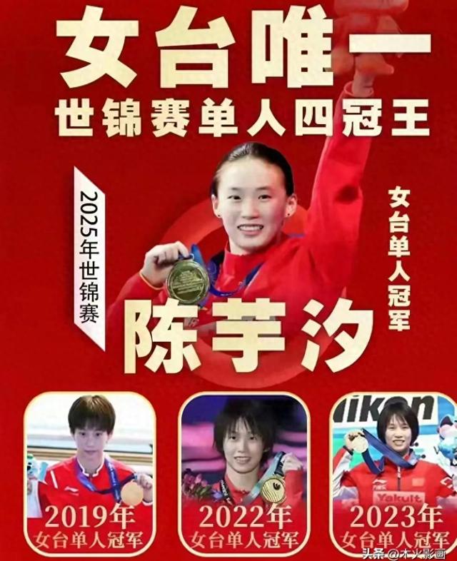 忽然发现，陈芋汐和全红婵两人全运会的本质是这两个点的博弈