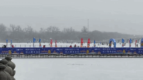 今天！颐和园冰场，正式开放