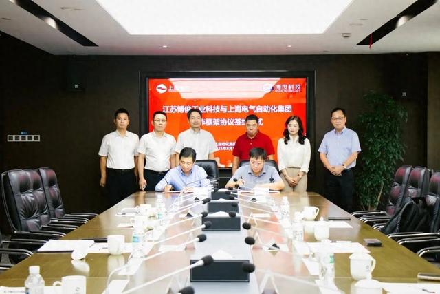 博俊科技与自动化集团签署智能机器人订单合作框架协议