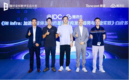 智诊科技亮相腾讯全球数字生态大会， AI健康管理探索引发关注