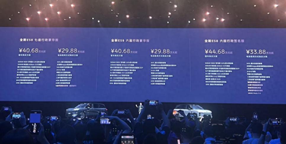 蔚来第三代ES8价格_蔚来ES8产能挑战_蔚来es8